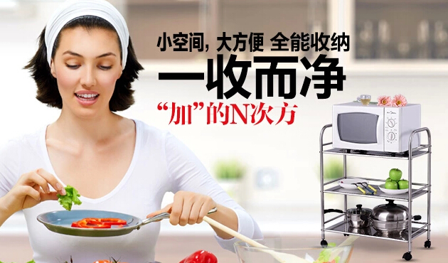 厨房置物架厨具用品不锈钢微波炉架储物架子落地收纳架层架