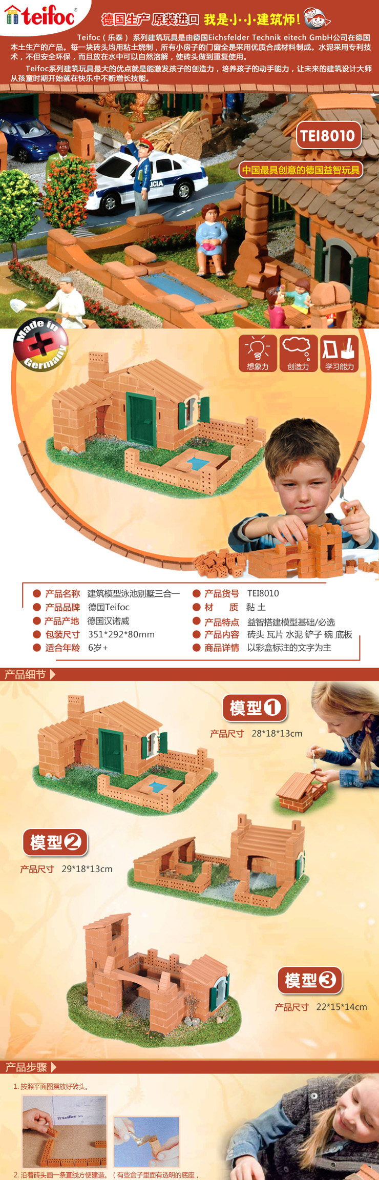 欢迎到德国teifoc商店购买。 欢迎到德国teifoc商店购买。