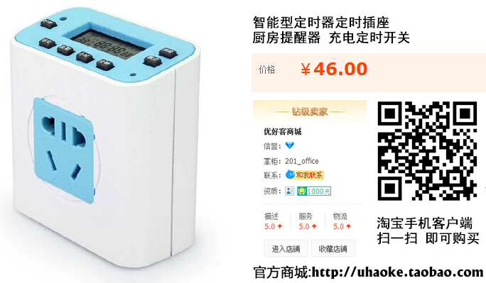 亲 点击就可以购买呀