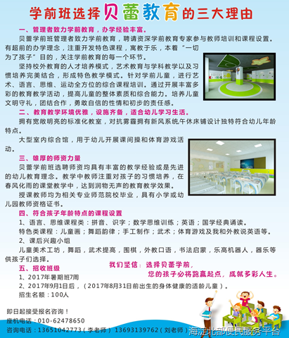 内容摘要 内容摘要