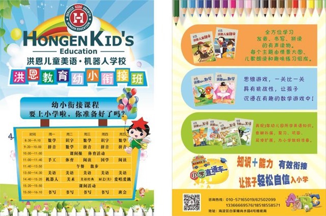 微信图片_20180327194739