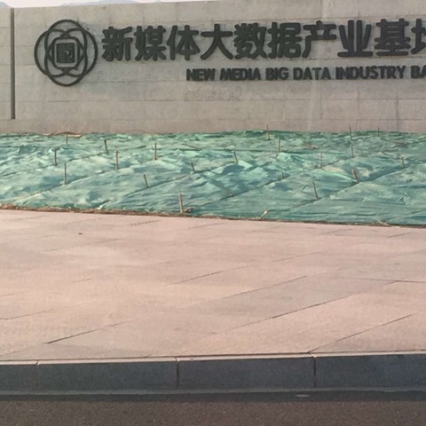 微信图片_201803281400021 微信图片_201803281400021