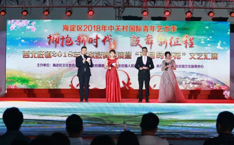 五月的鲜花_2018年五月的鲜花