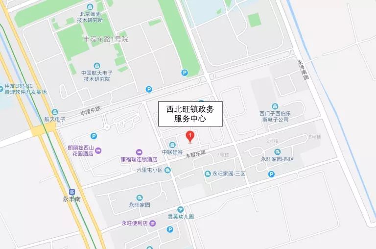 西北旺镇政务服务中心新址揭牌能办这些业务