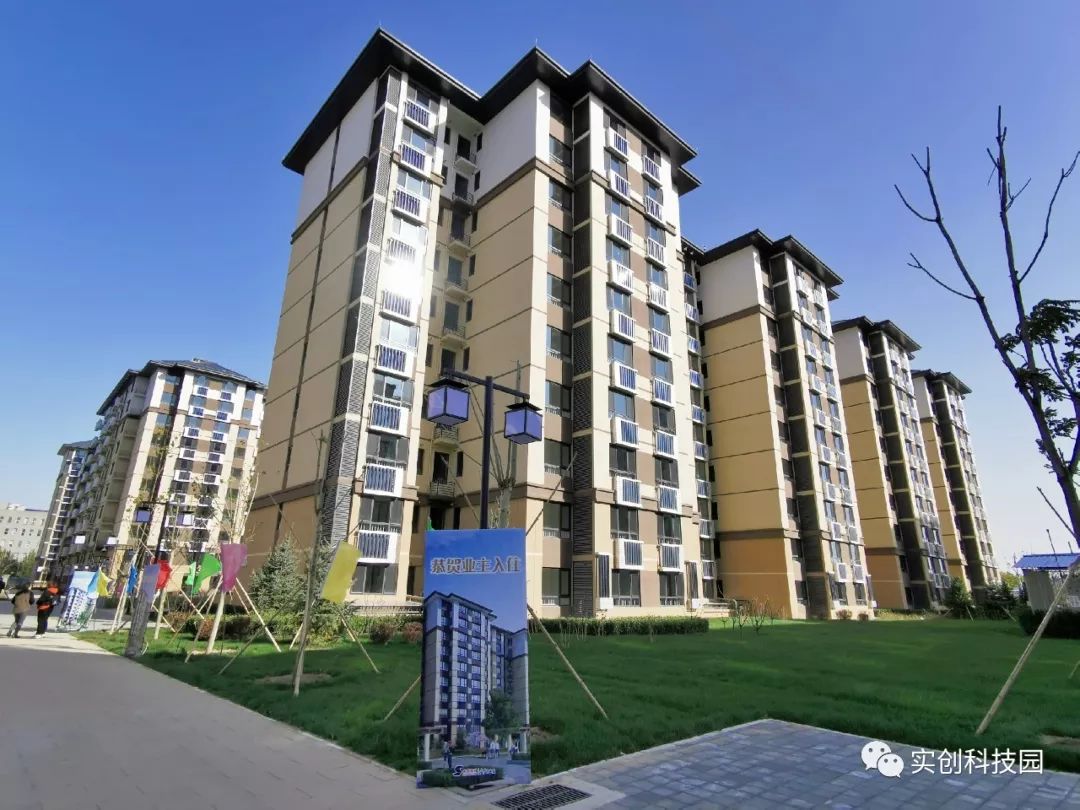 祝贺海淀区西北旺新村c2地块棚改安置房交钥匙了