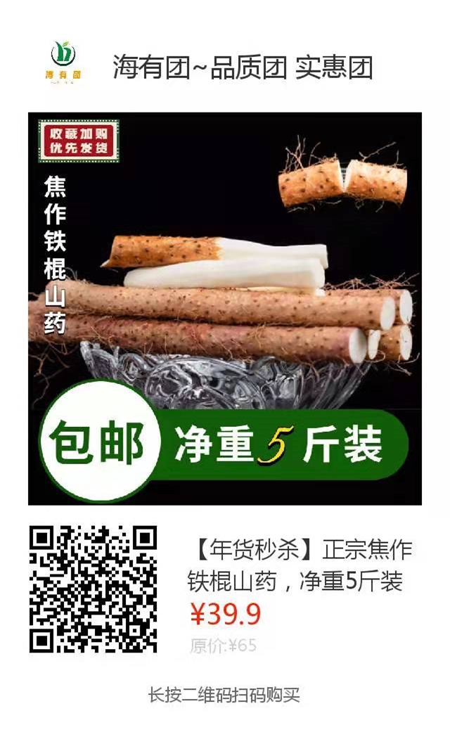 微信图片_20210130202601