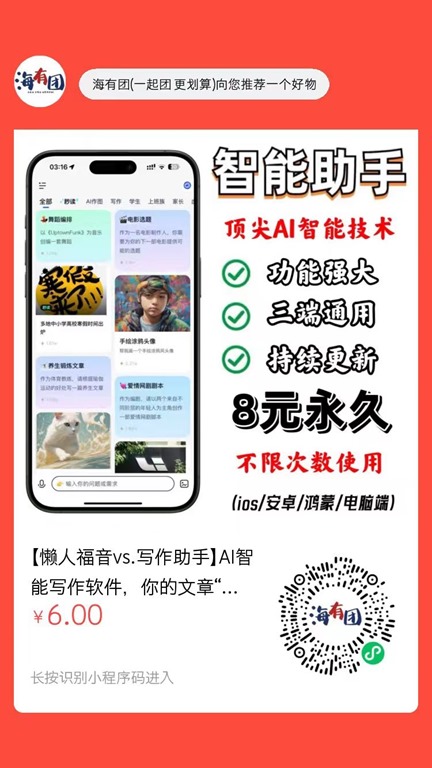 微信图片_20240123205324 微信图片_20240123205324